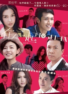 原来是茜公举殿下 &#8211; 世界杯系列 无修正原版[64P+9V/984M]